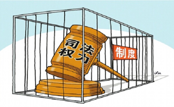 刑法