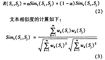 方程式