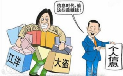 加固个人信息“安全堡垒”