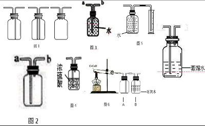 基于多功能瓶在初中化学实验中应用的研究