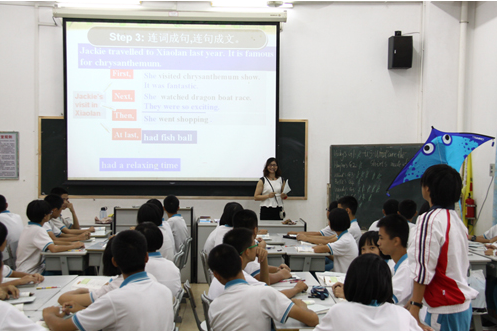 浅谈高中政治教师对学生学习态度的情感管理