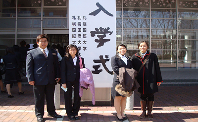 国际竞争视阈下日本高等教育发展策略及实施